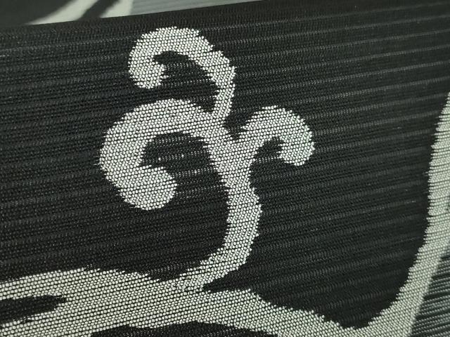 平和屋本店＊極上 夏物 京の名門・菱屋六右ェ門 両面 六通柄袋帯 流水 黒地 逸品 DZAB2648kh6
