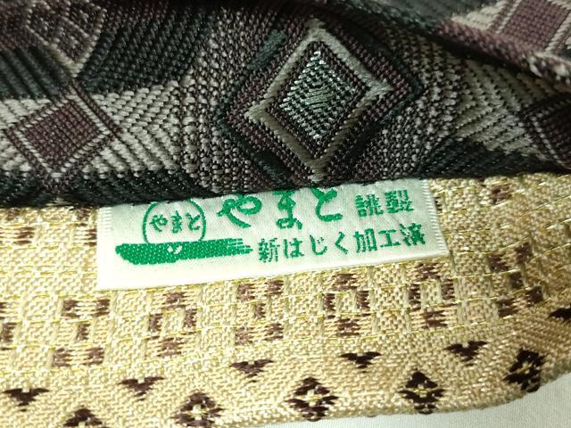 平和屋着物●極上 両面 六通柄袋帯 舞花文 菱 金糸 やまと誂製 逸品 DZAB2652kh6
