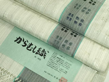 平和屋着物●希少 夏物 本場筑前博多織 伝統工芸士 松尾信好 八寸名古屋帯 からむし織 間道 西村織物 証紙付き 逸品 DZAB2658kh6