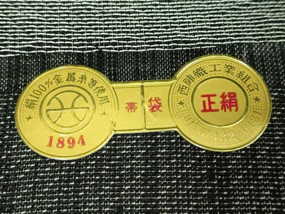 平和屋本店●極上　西陣　おぐら謹製　太鼓柄袋帯　螺鈿　龍　金彩　証紙付き　逸品　未使用　DZAB2662kh6