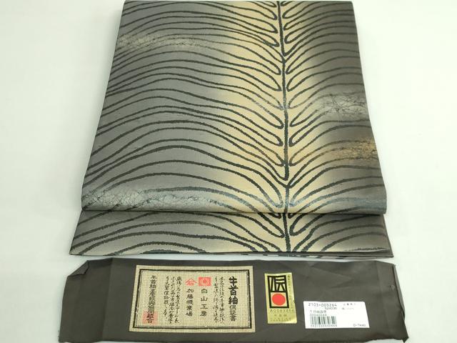 平和屋着物●極上 石川県指定無形文化財 牛首紬 白山工房 手織り 全通柄袋帯 間道 金銀彩 逸品 DZAB2663kh6