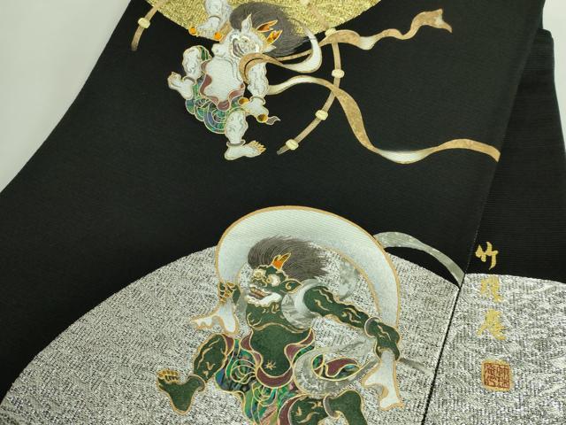 平和屋本店●極上　太鼓柄袋帯　螺鈿　竹珠庵　風神・雷神　黒地　金銀糸　逸品　DZAB2665kh6