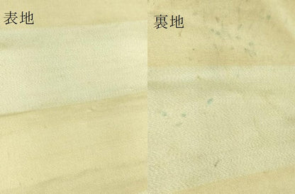 平和屋着物●極上 アンティーク 大正ロマン 九寸名古屋帯 総刺繍 宝尽くし 金糸 逸品 DZAB2669kh6
