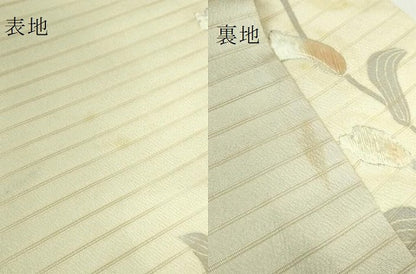 平和屋本店●極上　アンティーク　大正ロマン　丸帯　引き抜き帯　総手刺繍　鳩　百合　金銀糸　逸品　DZAB2671kh6