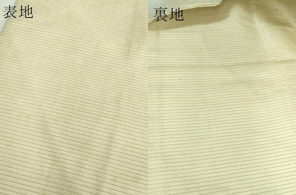 平和屋着物●極上 アンティーク 大正ロマン 九寸名古屋帯 総手刺繍 草花文 銀糸 逸品 DZAB2675kh6