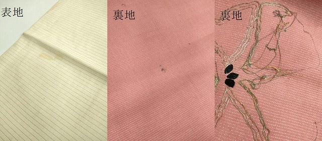 平和屋着物＊極上 夏物 アンティーク 大正ロマン 両面 太鼓柄 京袋帯 総手刺繍 向日葵 銀糸 逸品 DZAB2676kh6