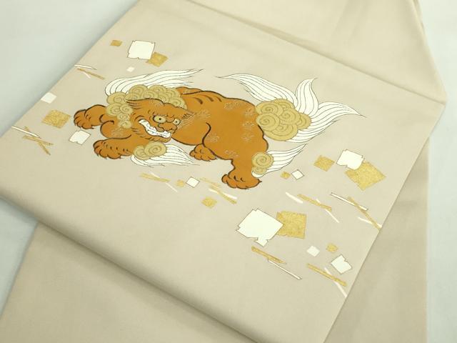 平和屋本店●極上　銀座　志ま亀　塩瀬　九寸名古屋帯　唐獅子　金彩　ベージュ　たとう紙付き　逸品　DZAB2680kh6