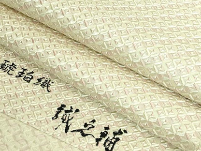 平和屋本店●極上　本場筑前博多織　大倉織物　誠之輔　八寸名古屋帯　琥珀織　切子　逸品　DZAB2683kh6