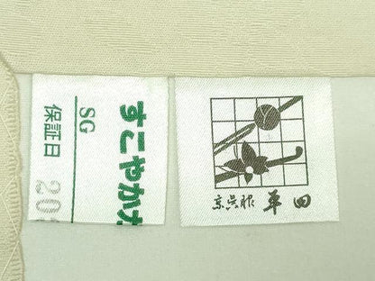 平和屋本店●極上　金彩友禅　卓越技能者・名工・和田光正　九寸開き名古屋帯　花菱文　金銀彩　逸品　未使用　DZAB2686kh6