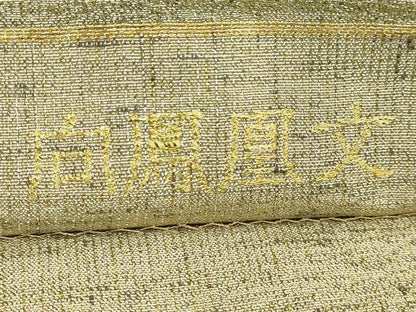 平和屋着物●極上　桝屋高尾　ねん金綴錦　六通柄袋帯　唐織　向鳳凰文　金糸　逸品　DZAB2687kh6