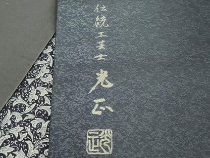 平和屋本店●極上　金彩友禅　卓越技能者・名工・和田光正　太鼓柄袋帯　洋花文　銀彩　逸品　DZAB2688kh6