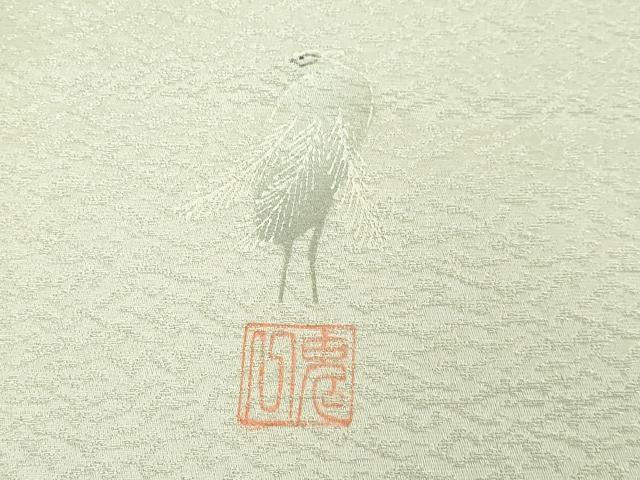 平和屋着物●極上 東京友禅 菅有鬼一 六通柄袋帯 枝葉文 銀彩 反端付き 逸品 DZAB2689kh6
