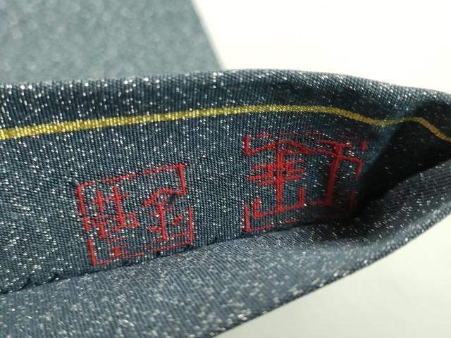 平和屋本店●極上 中国工藝美術大師 中国人間国宝 王金山 王金山綴 太鼓柄袋帯 招き猫 松竹梅 金銀糸 ますいわ屋扱い 逸品 DZAB2694kh6