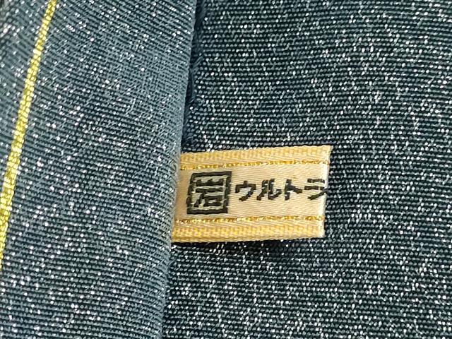 平和屋本店●極上 中国工藝美術大師 中国人間国宝 王金山 王金山綴 太鼓柄袋帯 招き猫 松竹梅 金銀糸 ますいわ屋扱い 逸品 DZAB2694kh6