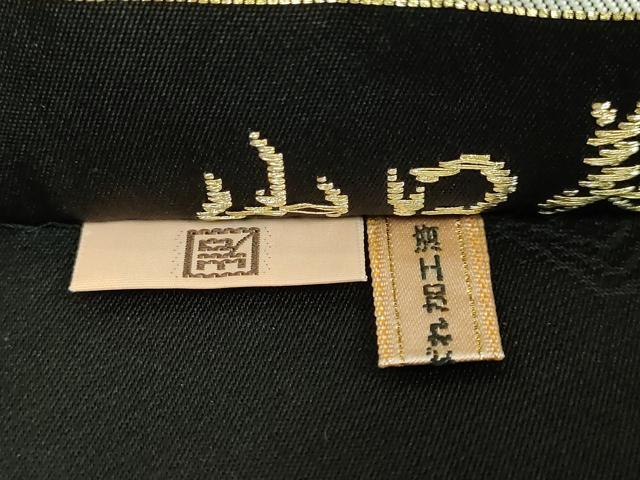 平和屋本店●極上　山口美術織物　皇室　伊勢神宮御用　西陣織　六通柄袋帯　唐織　葡萄文　黒地　金銀糸 ますいわ屋扱い 逸品 DZAB2695kh6