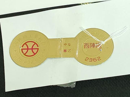 平和屋着物●極上 九寸名古屋帯 クリスマスツリー 雪 黒地 金銀糸 証紙付き 逸品 新品 DZAB2698kh6