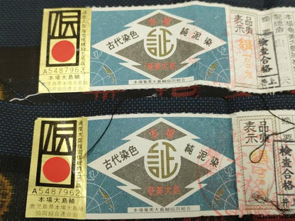 平和屋着物■極上　男性 本場大島紬 アンサンブル 長羽織　古代染色純泥染　山元和夫作　濃い藍鉄色　証紙付き　逸品　未使用　DZAB2707kh6