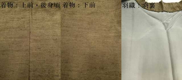 平和屋着物■極上　男性　紬　アンサンブル　キングサイズ　長羽織・髭紬　濃い黄枯茶色　逸品　DZAB2708kh6