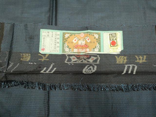 平和屋着物●極上　男性 本場大島紬 アンサンブル キングサイズ 100亀甲 総詰め 山川ヨシ作 羽裏・龍虎 証紙付き 逸品 未使用　DZAB2713kh6