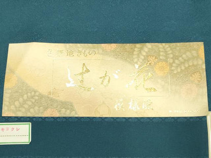平和屋着物●極上　色無地　草木染　模様染　辻が花　褐返色　反端付き　逸品　DZAB2737kh6