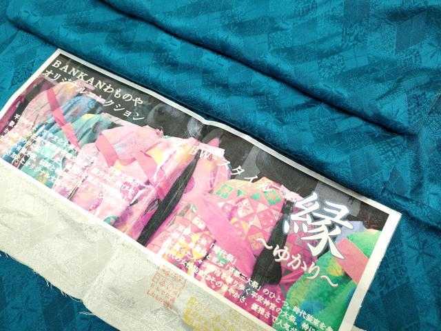 平和屋着物●極上　BANKANわものや　色無地　花菱地紋　濃い花浅葱色　反端付き　逸品　DZAB2738kh6