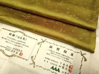 平和屋本店●極上　創業280年 誉田屋源兵衛 新小石丸 色無地 波地平家納経文様 璃寛茶色 さが美扱い 証紙付き　逸品　未使用　DZAB2739kh6