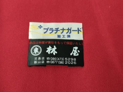 平和屋本店●極上　振袖・長襦袢(袷・半衿刺繍)セット 駒刺繍 舞蝶花毬文 暈し染め 金彩 銀通し地　関芳謹製　反端付き　逸品　DZAB2759kh6