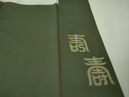 平和屋本店●極上　色留袖　駒刺繍　唐獅子　仙斉茶色地　金彩　逸品　DZAB2763kh6