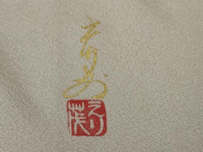 平和屋本店●極上　島田えり茂　色留袖　螺鈿　風神雷神　薄葡萄色地　暈し染め　金銀彩　逸品　DZAB2764kh6