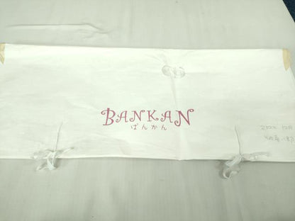 平和屋着物▽極上 BANKANわものや 京都工芸美術作家:横山 喜八郎 染の喜八郎 小紋 お召地 単衣 唐草地紋 たとう紙付き 逸品 DZAB2767kh6