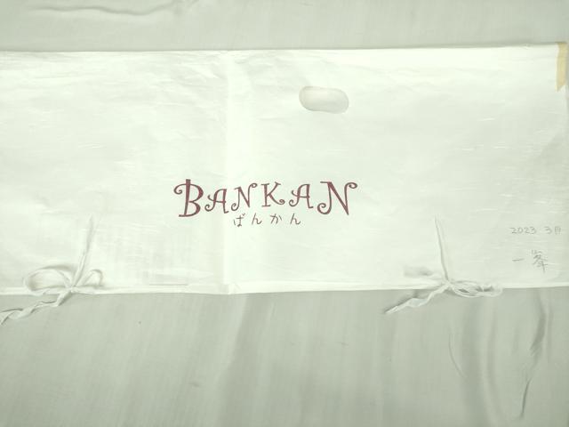 平和屋着物●極上　BANKANわものや　紬　市松文様　たとう紙付き　逸品　DZAB2768kh6