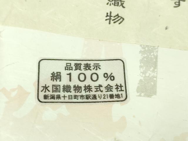 平和屋本店●極上　越後染印傳　日本産本漆　小紋　水国織物謹製　月下美人　たとう紙・証紙付き　逸品　未使用　DZAB2769kh6