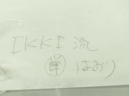 平和屋本店＃極上 IKKI流 斉藤一騎 京都の名門ブランド 銀花仙 BANKANわものや 長羽織 単衣 舞蝶文 牡丹鼠色地 たとう紙付 逸品DZAB2770kh6