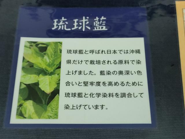 平和屋着物●極上　本場大島紬　琉球藍　名物裂霞文　まさき織物謹製　背抜き仕立て　証紙付き　逸品　未使用　DZAB2779kh6