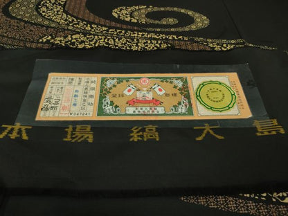 平和屋着物●極上　本場縞大島紬　訪問着　印傳　名物裂　流水文　黒地　寿紬謹製　証紙付き　逸品　DZAB2780kh6