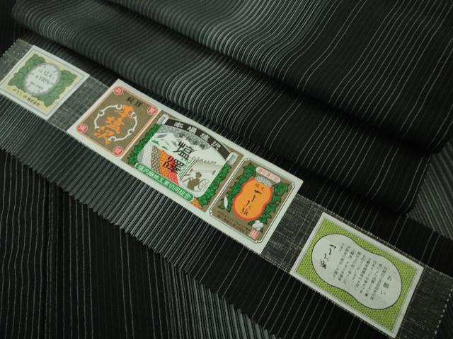 平和屋本店▽極上 本塩沢 やまだ織 単衣 縞 須藤麻紀作 黒地 証紙付き 逸品 DZAB2794kh6