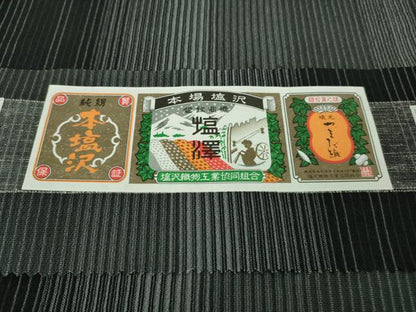 平和屋本店▽極上 本塩沢 やまだ織 単衣 縞 須藤麻紀作 黒地 証紙付き 逸品 DZAB2794kh6
