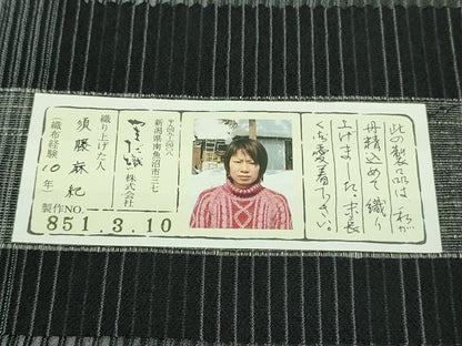 平和屋本店▽極上 本塩沢 やまだ織 単衣 縞 須藤麻紀作 黒地 証紙付き 逸品 DZAB2794kh6