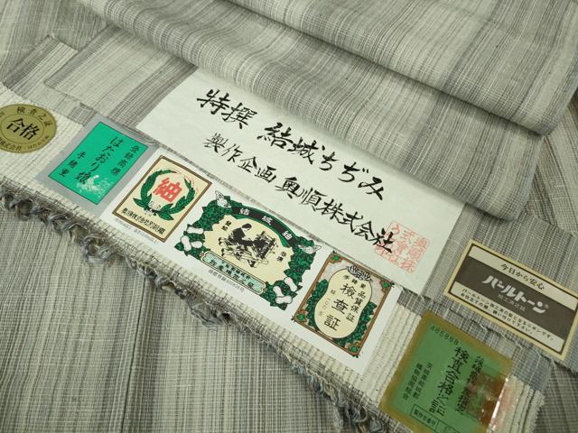 平和屋着物▽極上　結城ちぢみ　単衣　奥順謹製　はたおり娘　手緒里　縮縞　証紙付き　逸品　DZAB2800kh6