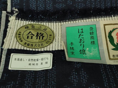 平和屋着物●極上　結城紬　奥順謹製　はたおり娘　手緒里　80亀甲　花間道　証紙付き　逸品　未使用　DZAB2801kh6