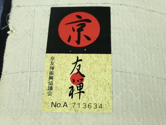 平和屋着物▽極上 タッサーゴールドシルク 訪問着 紬 単衣 京友禅 藍 切嵌花文 濃藍色 暈し染め 証紙付き 逸品 未使用 DZAB2803kh6