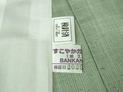 平和屋着物▽極上 紬 単衣 手描き 草花文 柳鼠色地 銀彩 反端付き 逸品 未使用 DZAB2804kh6