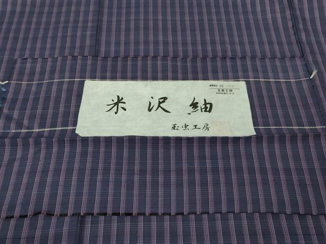 平和屋着物▽極上 伝統工芸士 玉虫正直 米沢紬 単衣 玉虫工房 格子 証紙付き 逸品 DZAB2807kh6