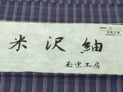 平和屋着物▽極上 伝統工芸士 玉虫正直 米沢紬 単衣 玉虫工房 格子 証紙付き 逸品 DZAB2807kh6