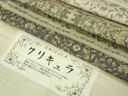 平和屋着物▽極上 野蚕糸 クリキュラ 訪問着 紬 単衣 更紗横段文 証紙付き 逸品 未使用 DZAB2814kh6
