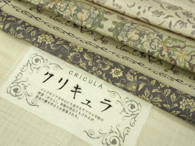平和屋着物▽極上 野蚕糸 クリキュラ 訪問着 紬 単衣 更紗横段文 証紙付き 逸品 未使用 DZAB2814kh6