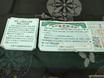 平和屋着物●極上　本場大島紬　9マルキ　古代染色純泥染　地空　源氏絣紋　黒地　窪田織物謹製　証紙付き　逸品　未使用　DZAB2816kh6