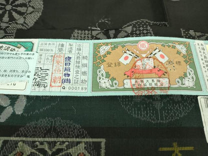 平和屋着物●極上　本場大島紬　9マルキ　古代染色純泥染　地空　源氏絣紋　黒地　窪田織物謹製　証紙付き　逸品　未使用　DZAB2816kh6