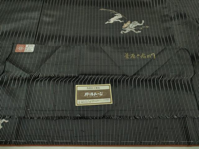 平和屋着物●極上　京の名門・菱屋六右ェ門　紬　鳥獣戯画　黒地　反端付き　逸品　未使用　DZAB2817kh6