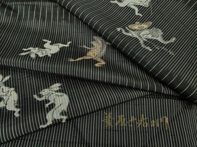 平和屋着物●極上　京の名門・菱屋六右ェ門　紬　鳥獣戯画　黒地　反端付き　逸品　未使用　DZAB2817kh6